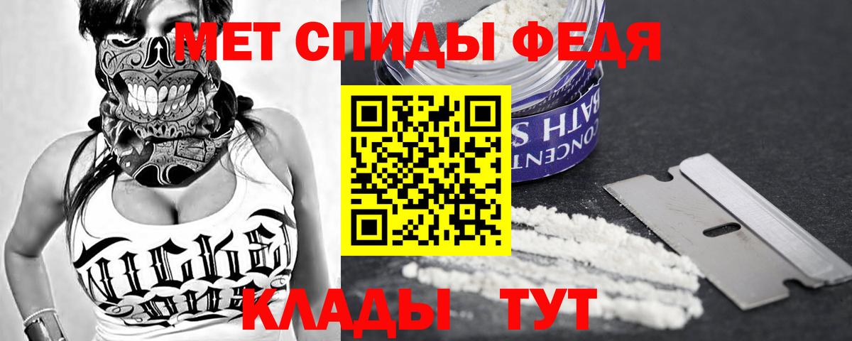 Псков  Amphetamine  АМФЕТАМИН  Вход с VPN  Amphetamine VHQ 