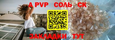 амфетамин Пыть-Ях