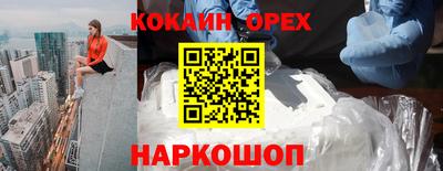 амфетамин Пыть-Ях
