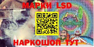 амфетамин Пыть-Ях