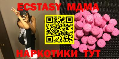 амфетамин Пыть-Ях