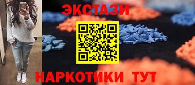 ГАЛЛЮЦИНОГЕННЫЕ ГРИБЫ Пушкино