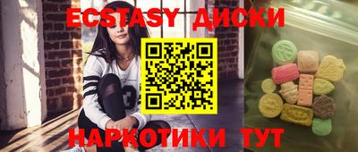 амфетамин Пыть-Ях