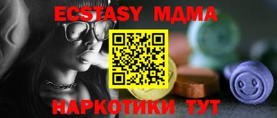 ГАЛЛЮЦИНОГЕННЫЕ ГРИБЫ Пушкино