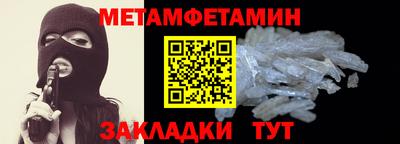 jwh Пугачёв