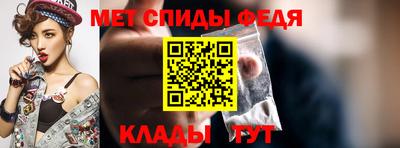 амфетамин Пыть-Ях
