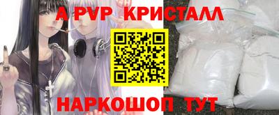 jwh Пугачёв