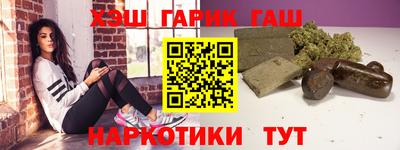 ГАЛЛЮЦИНОГЕННЫЕ ГРИБЫ Пушкино