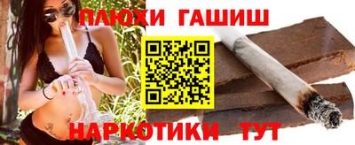 амфетамин Пыть-Ях