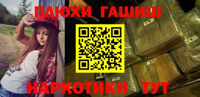 амфетамин Пыть-Ях