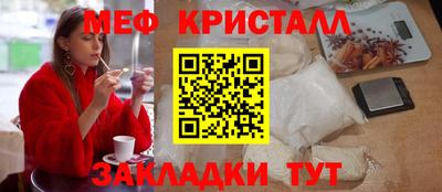 амфетамин Пыть-Ях