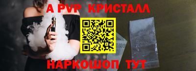 амфетамин Пыть-Ях