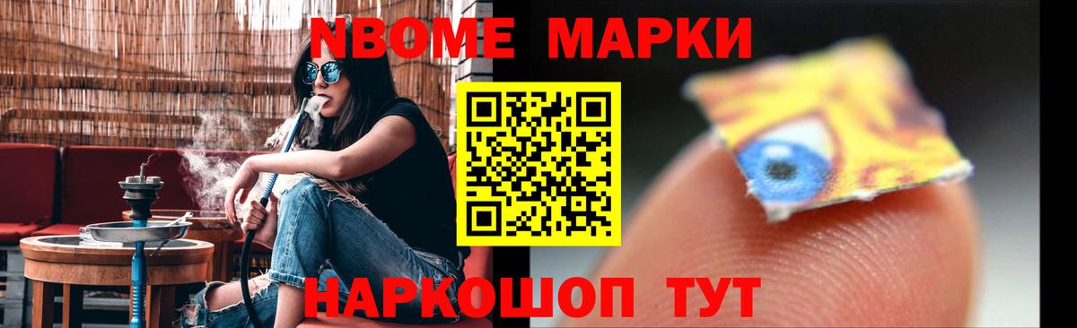 Псков  Лсд 25 экстази кислота  LSD-25 экстази ecstasy  Вход с VPN 